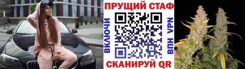 Купить закладку Грязи Канабис  Альфа ПВП  КОКАИН  Амфетамин  МЕФ  ГАШ 