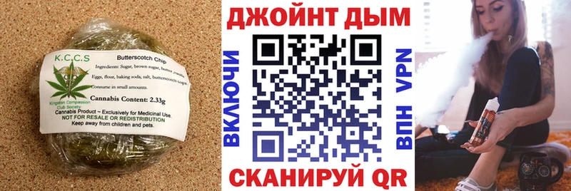 наркошоп  Грязи  это Telegram  Печенье с ТГК марихуана 