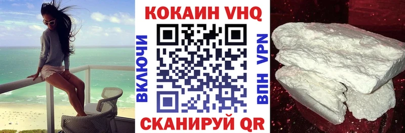 COCAIN 99%  KRAKEN сайт  Грязи 