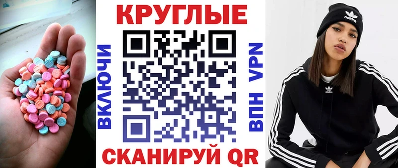 где купить наркоту  Грязи  ЭКСТАЗИ таблы 