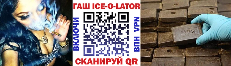 ГАШ Cannabis  Грязи 