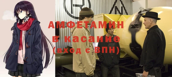 ГАЛЛЮЦИНОГЕННЫЕ ГРИБЫ Бронницы