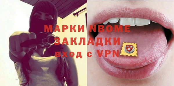ГАЛЛЮЦИНОГЕННЫЕ ГРИБЫ Бронницы