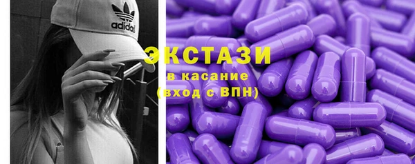 трава Бородино