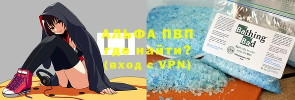 первитин Бугульма