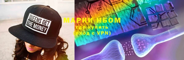 первитин Бугульма