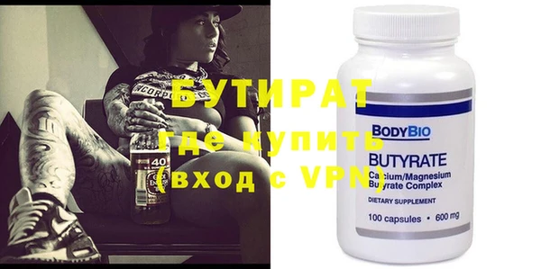 ГАЛЛЮЦИНОГЕННЫЕ ГРИБЫ Бронницы