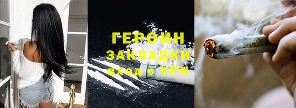 первитин Бугульма