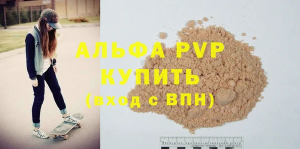 ГАЛЛЮЦИНОГЕННЫЕ ГРИБЫ Бронницы