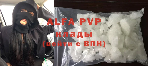 первитин Бугульма