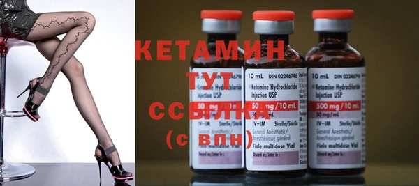 первитин Бугульма