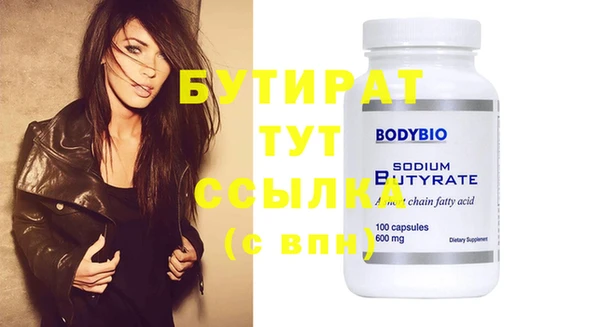 первитин Бугульма