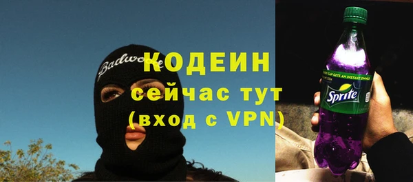 ГАЛЛЮЦИНОГЕННЫЕ ГРИБЫ Бронницы