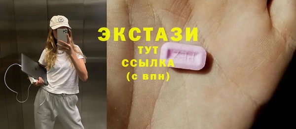 трава Бородино
