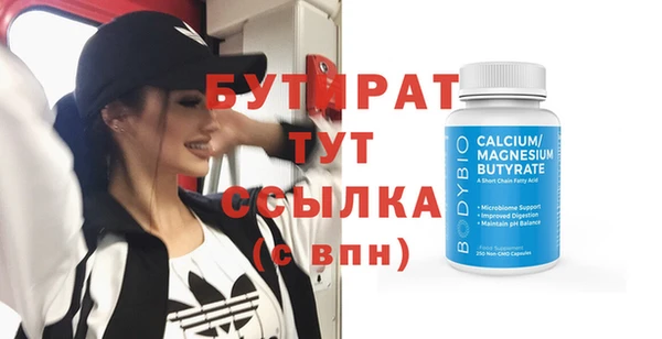 ГАЛЛЮЦИНОГЕННЫЕ ГРИБЫ Бронницы