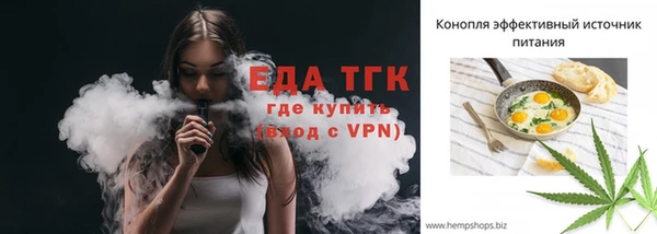 первитин Бугульма
