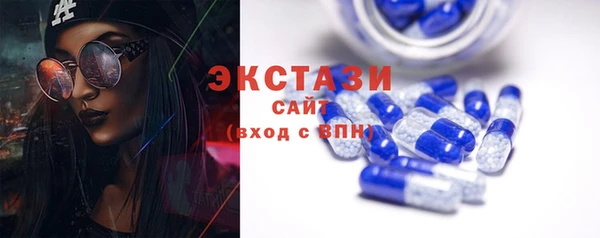 ГАЛЛЮЦИНОГЕННЫЕ ГРИБЫ Бронницы