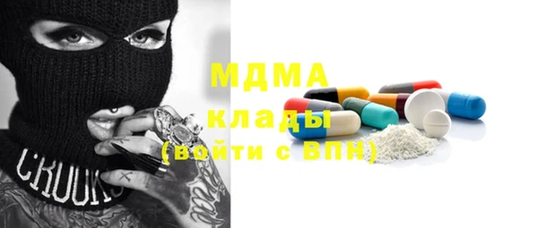 трава Бородино