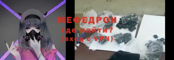 ГАЛЛЮЦИНОГЕННЫЕ ГРИБЫ Бронницы