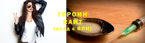 ГАЛЛЮЦИНОГЕННЫЕ ГРИБЫ Бронницы