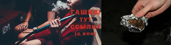 первитин Бугульма