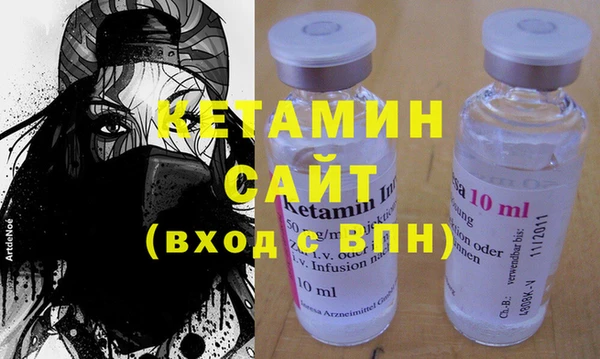 трава Бородино