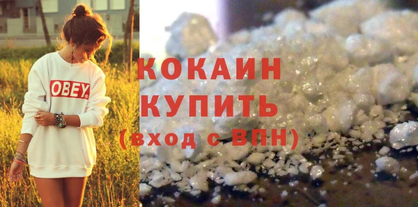 первитин Бугульма