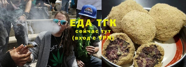 первитин Бугульма