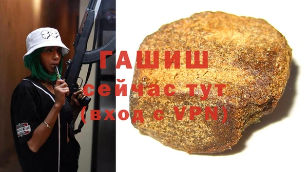 ГАЛЛЮЦИНОГЕННЫЕ ГРИБЫ Бронницы