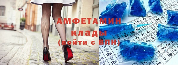 первитин Бугульма