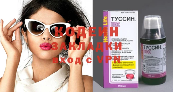 трава Бородино