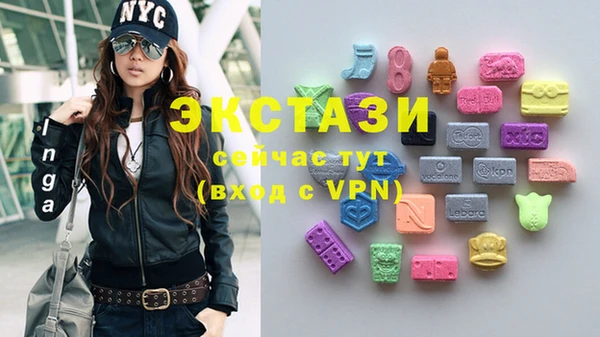 ГАЛЛЮЦИНОГЕННЫЕ ГРИБЫ Бронницы