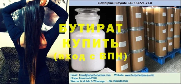 первитин Бугульма