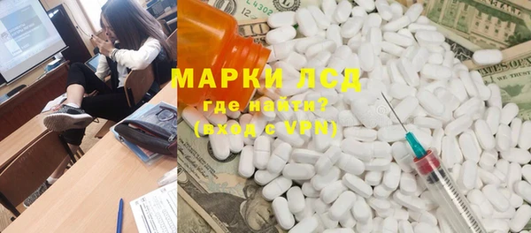 ГАЛЛЮЦИНОГЕННЫЕ ГРИБЫ Бронницы