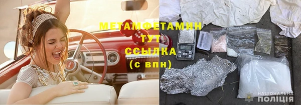ГАЛЛЮЦИНОГЕННЫЕ ГРИБЫ Бронницы