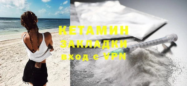 первитин Бугульма