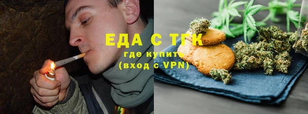 первитин Бугульма