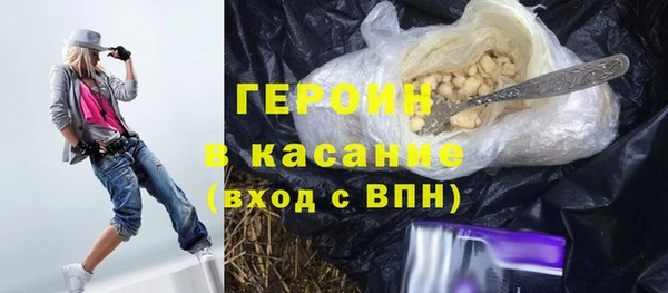 ГАЛЛЮЦИНОГЕННЫЕ ГРИБЫ Бронницы