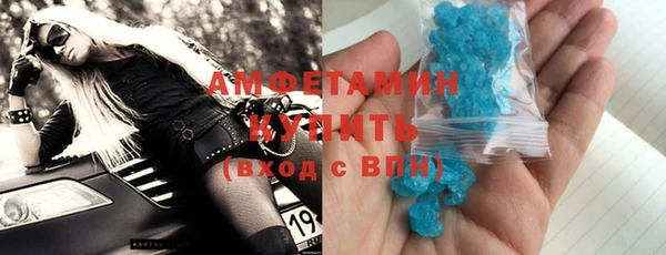 первитин Бугульма
