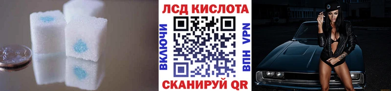 ЛСД экстази кислота  даркнет сайт  Грязи 