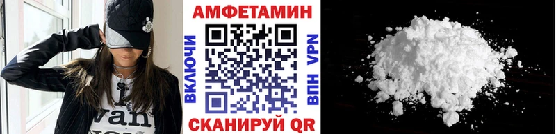 блэк спрут   магазин    Грязи  МЕТАМФЕТАМИН Декстрометамфетамин 99.9% 