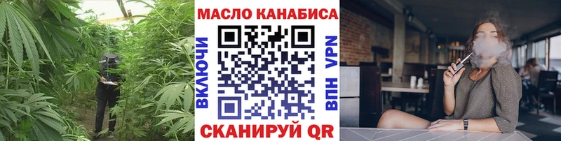 ТГК вейп с тгк  Грязи 