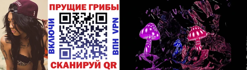 Галлюциногенные грибы мухоморы  kraken как войти  Грязи 