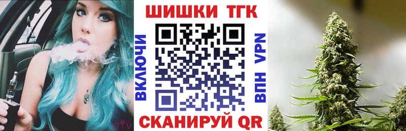 Марихуана сатива  Грязи 